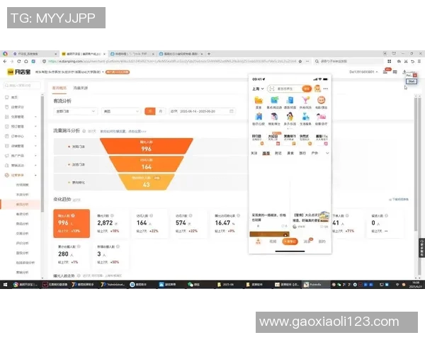 深圳乒乓球队在联合会杯中的意识表现分析与点评